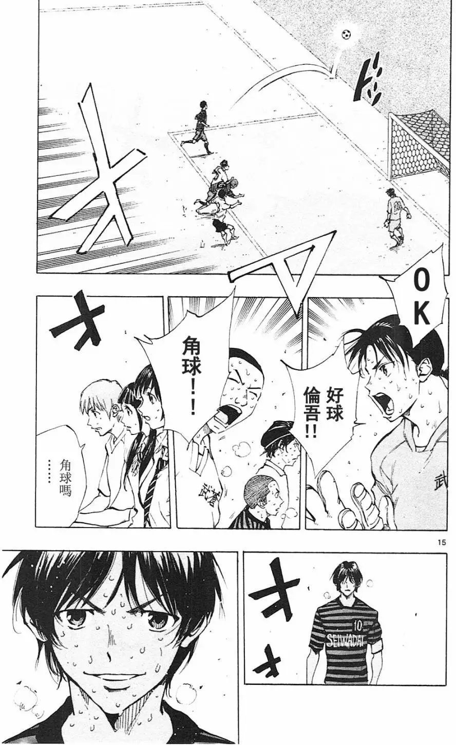 第137回
