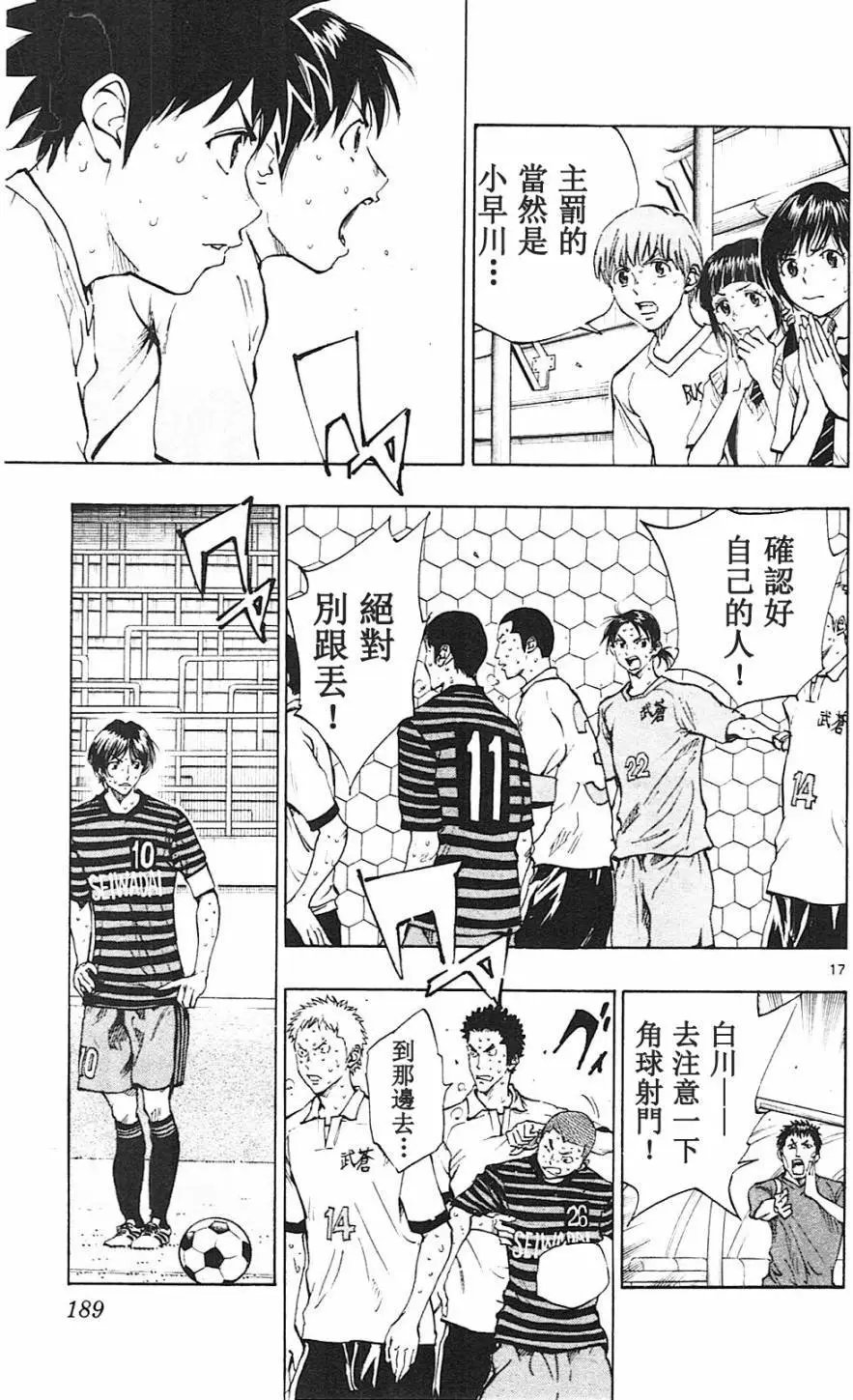 第137回