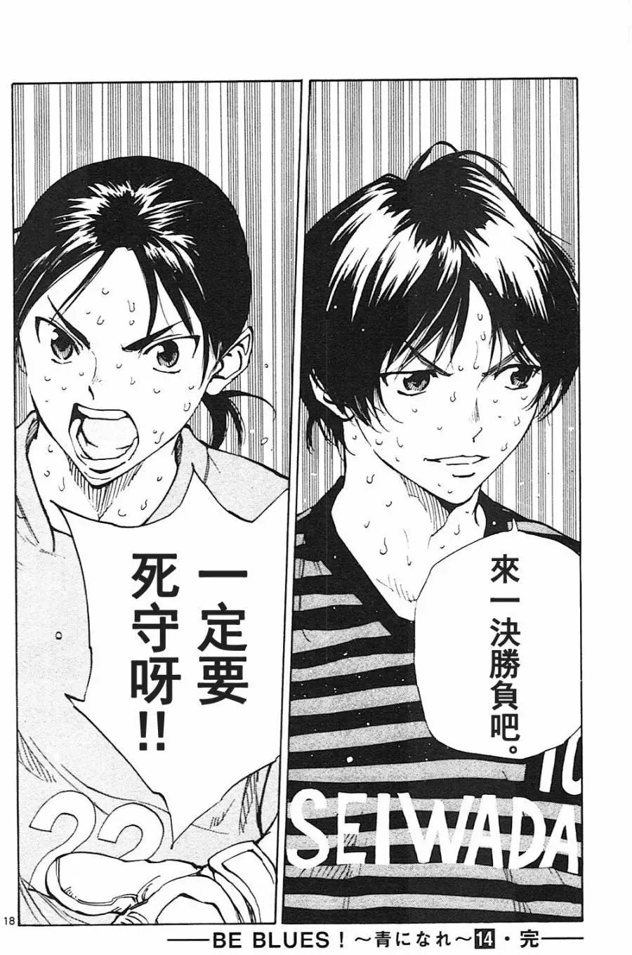 第137回