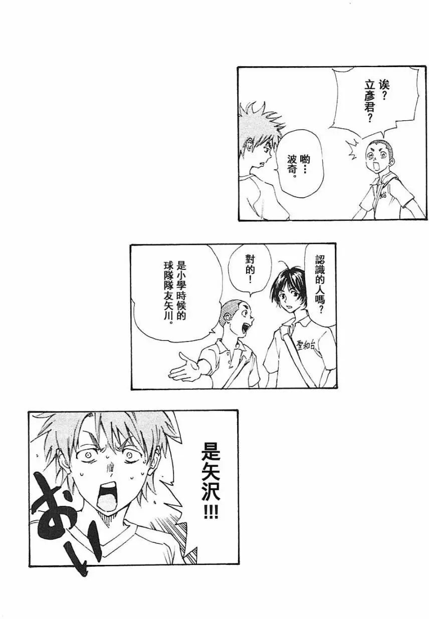 第137回