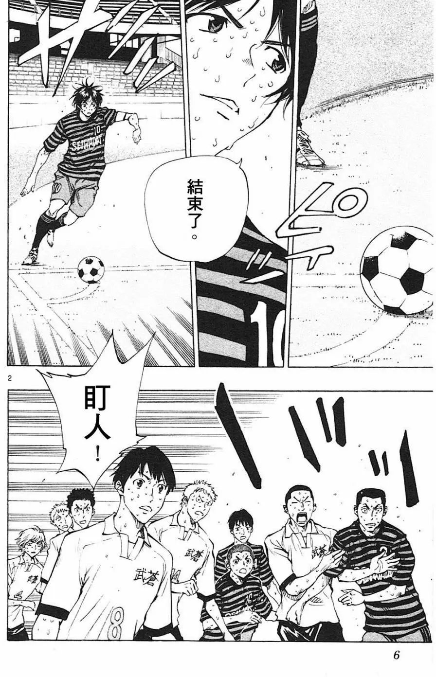 第138回