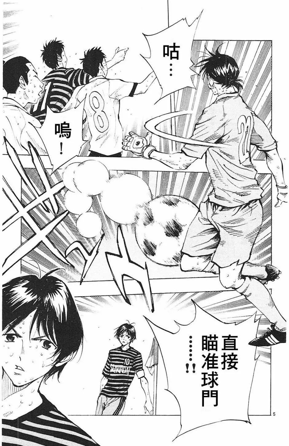 第138回