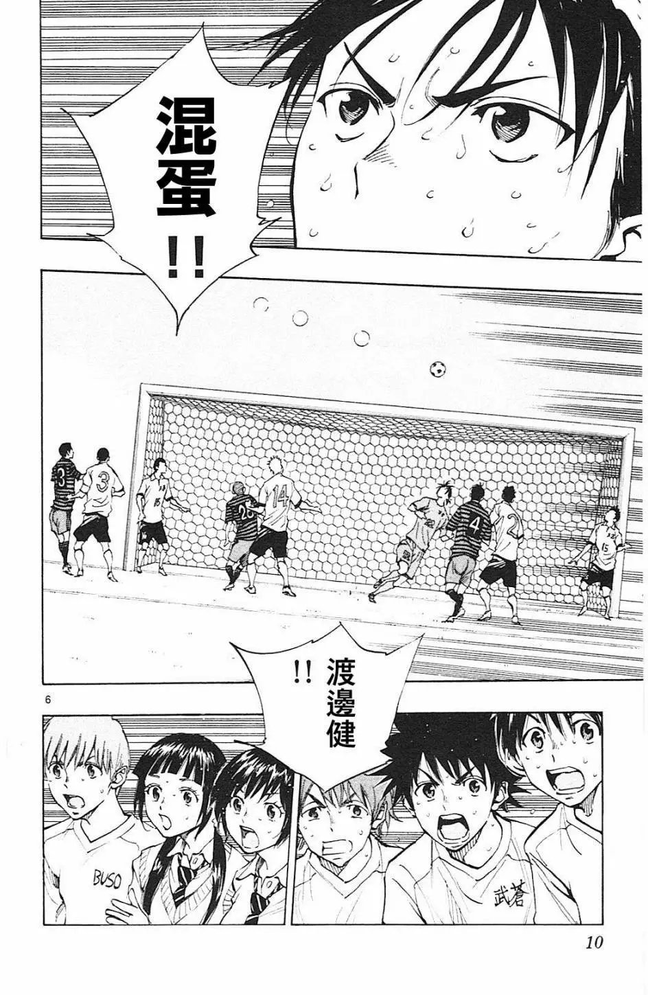 第138回