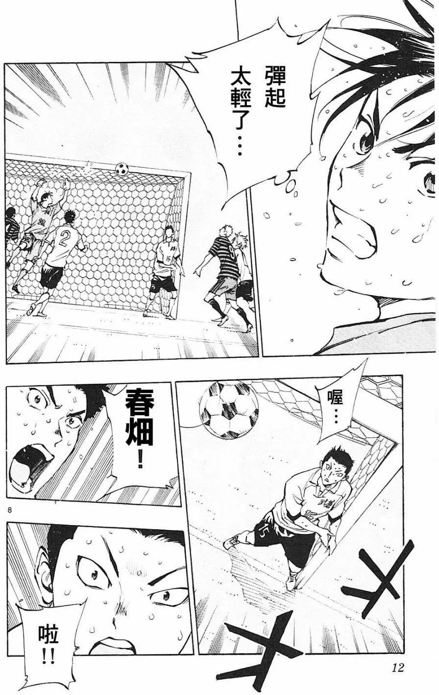 第138回