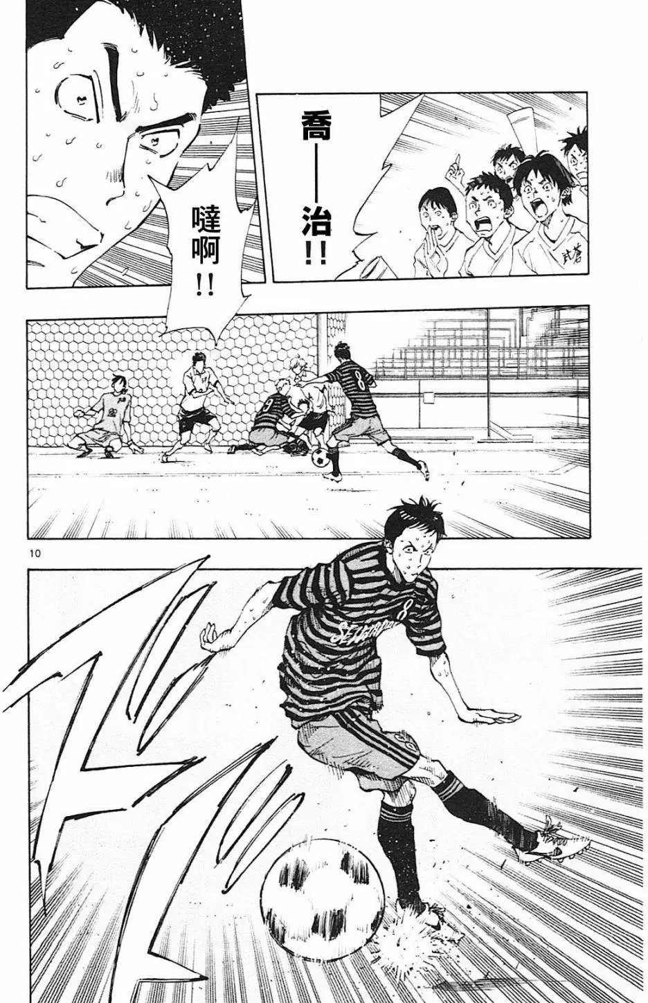 第138回
