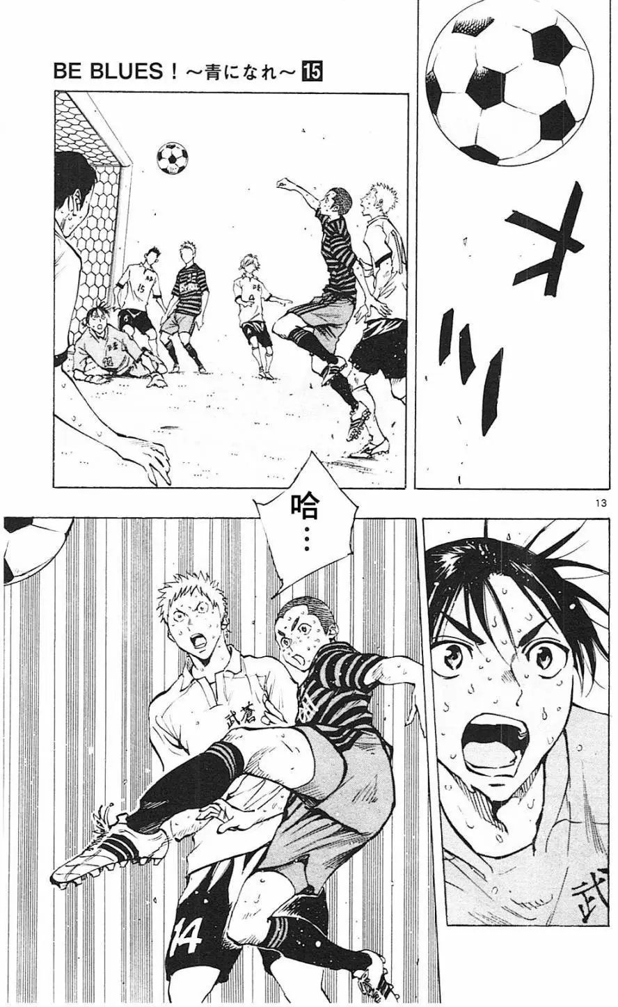 第138回