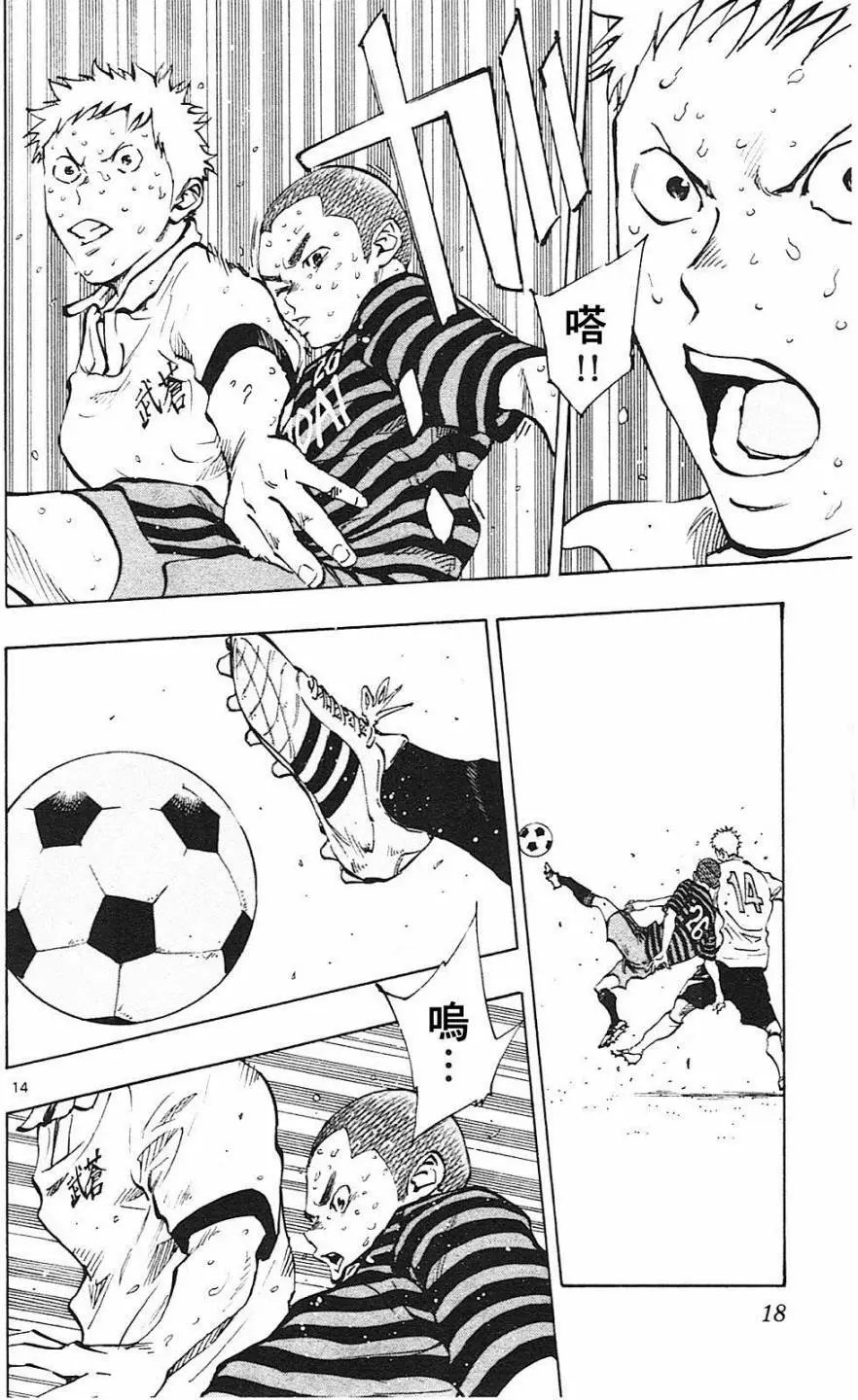 第138回