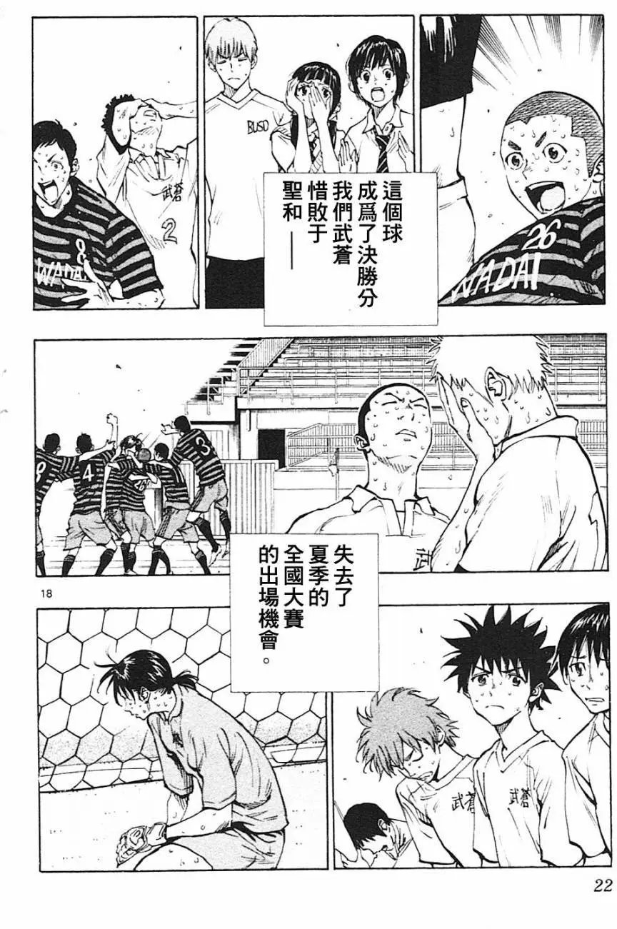 第138回