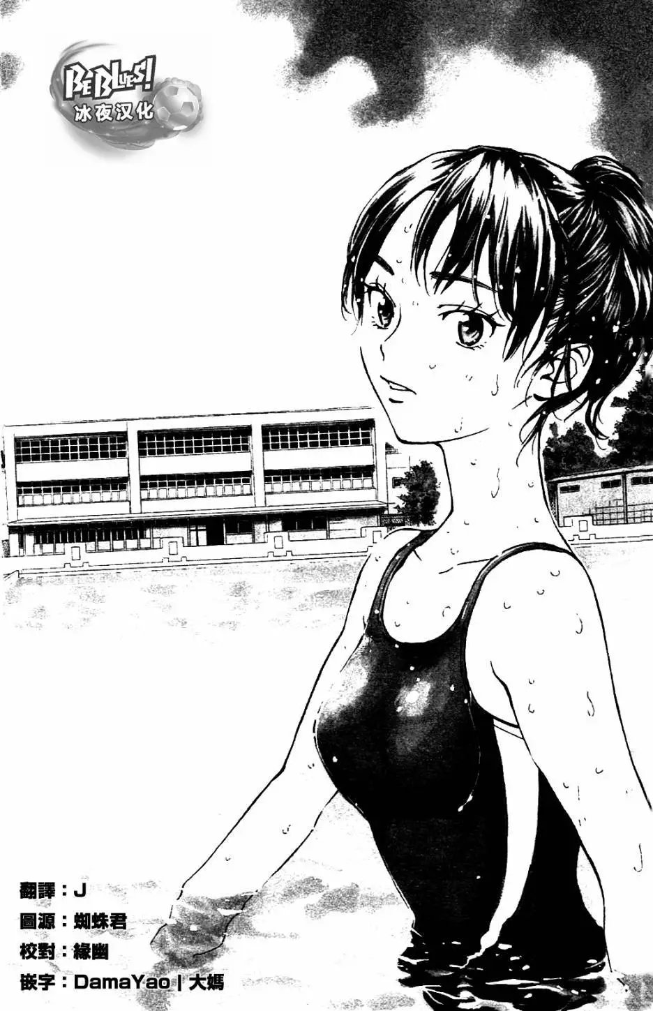 第139回