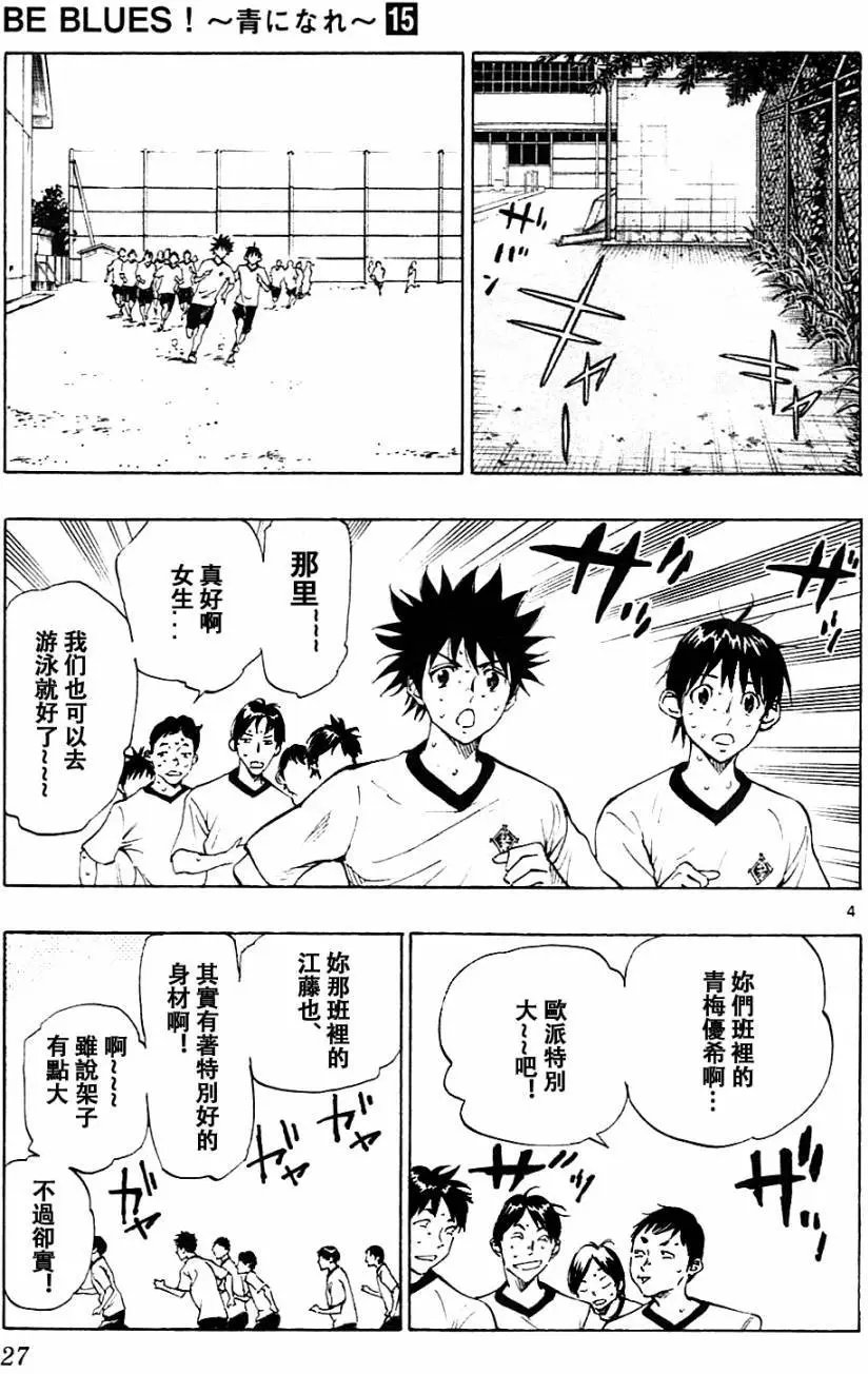 第139回