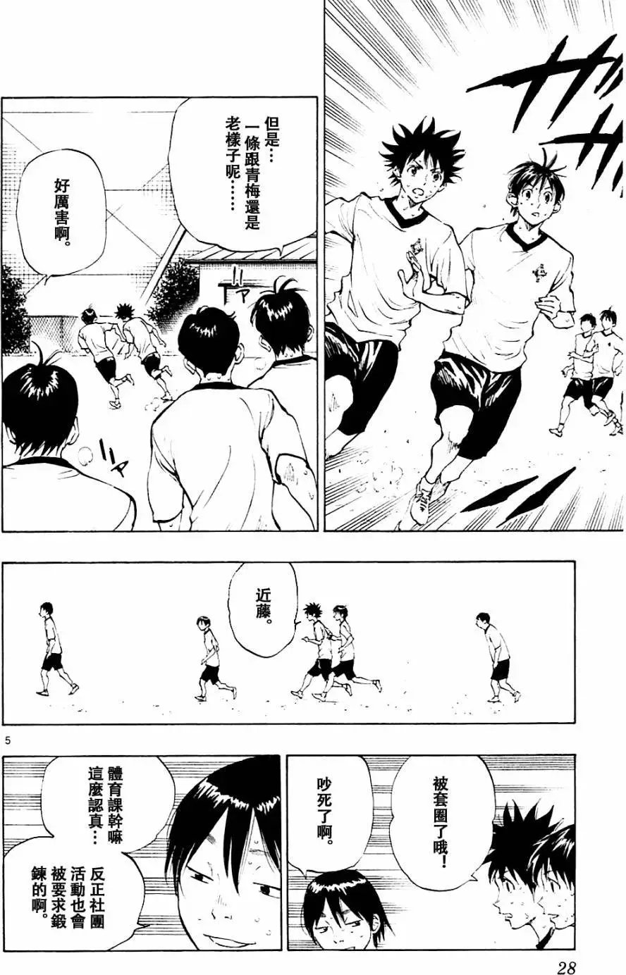 第139回