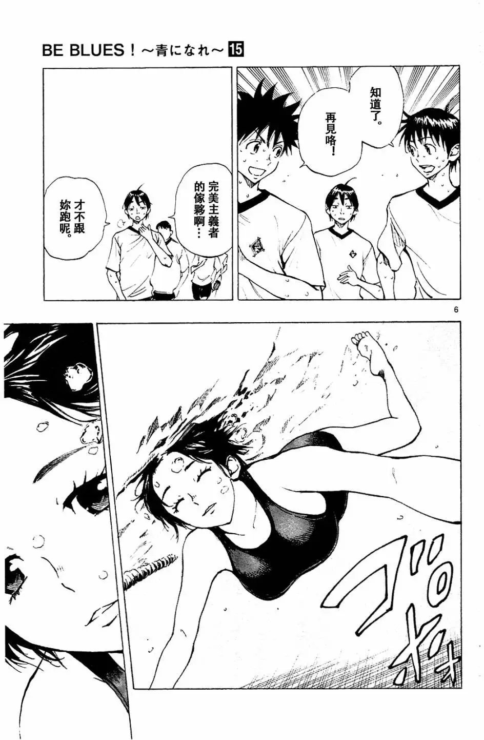 第139回