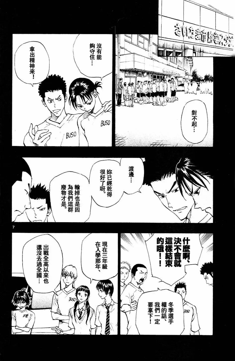 第139回