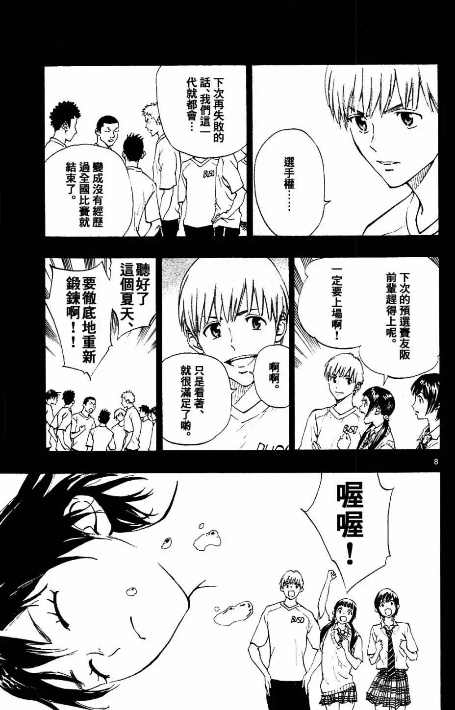 第139回