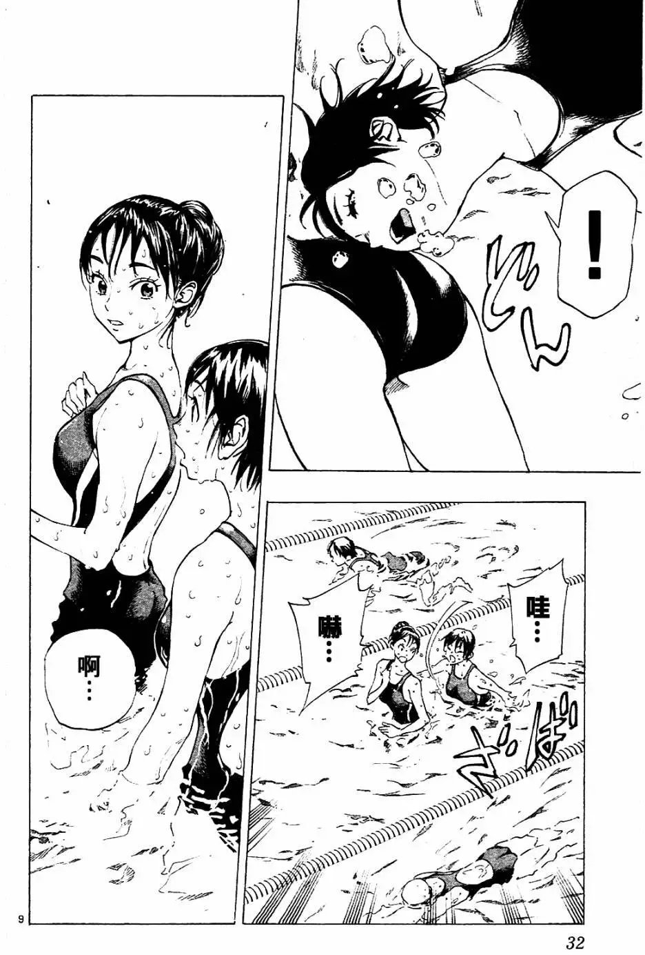 第139回