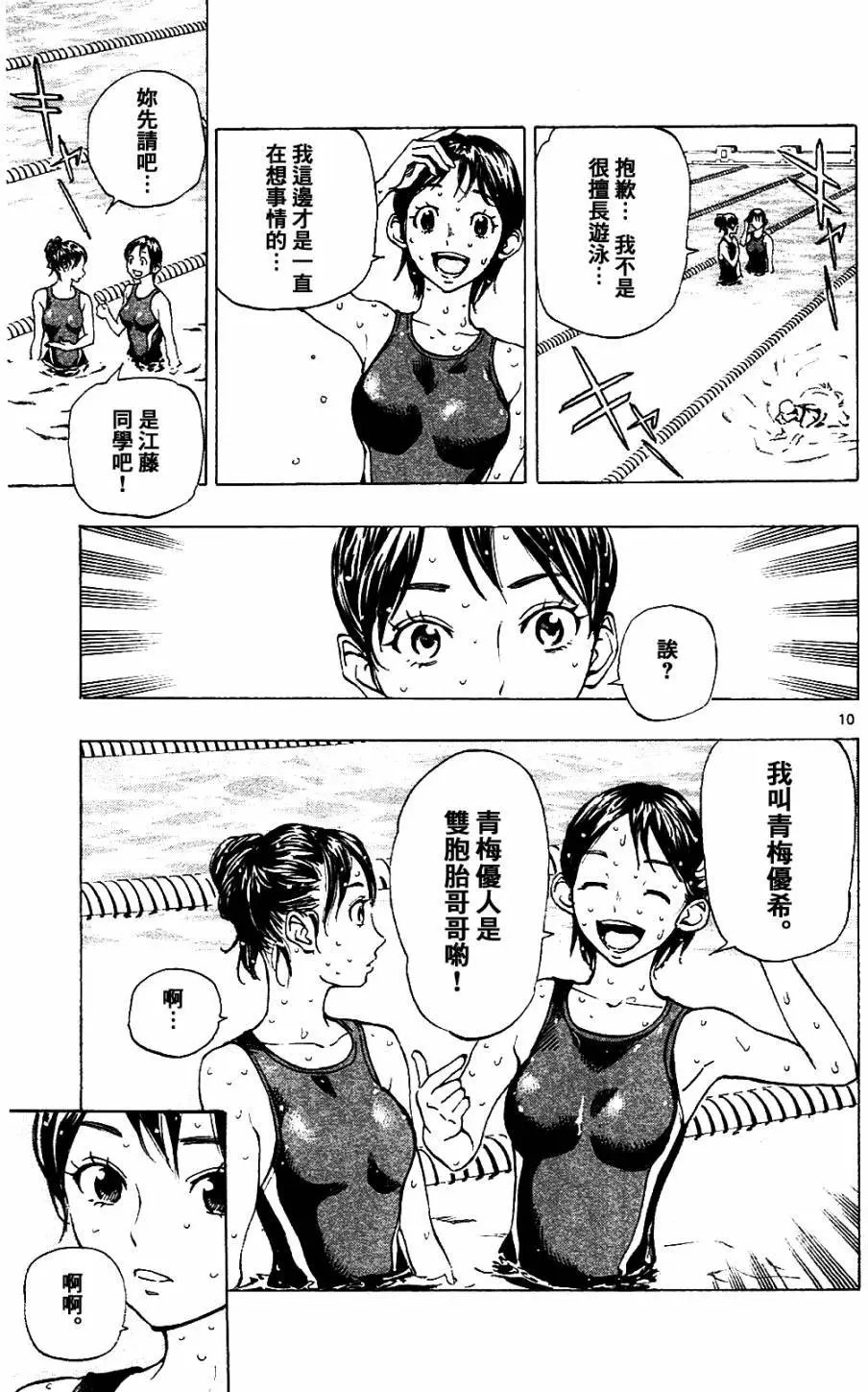 第139回