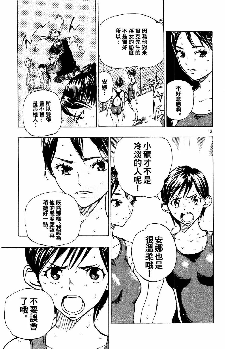 第139回