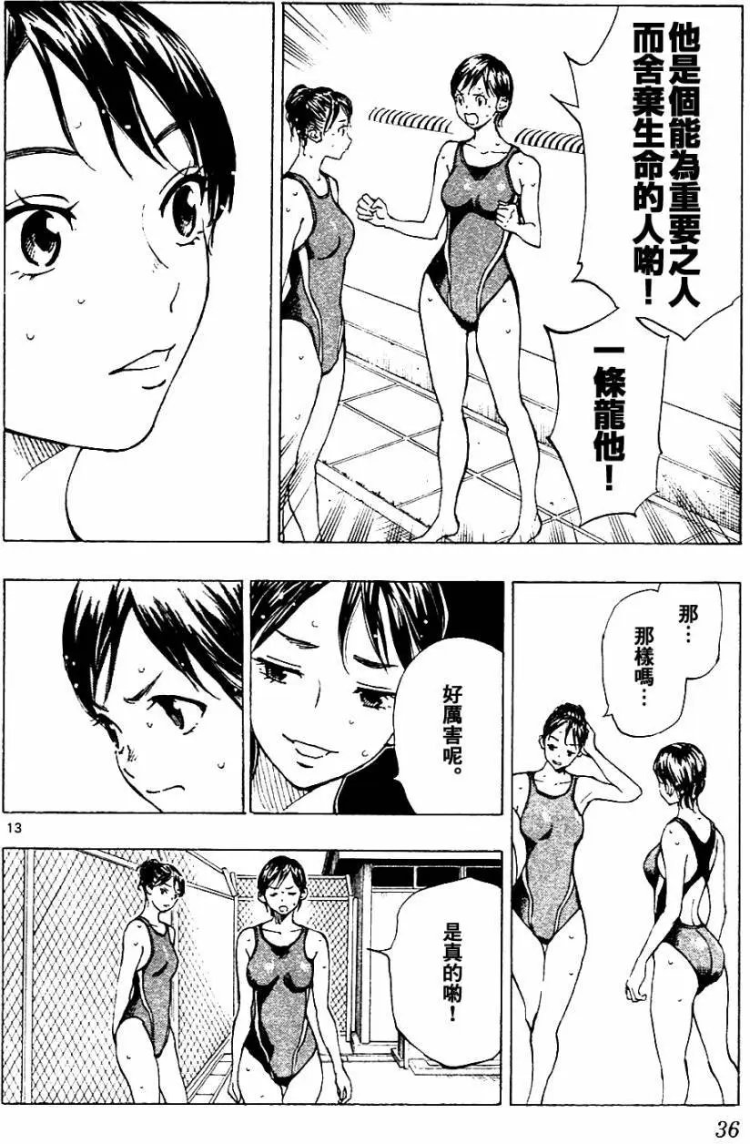 第139回