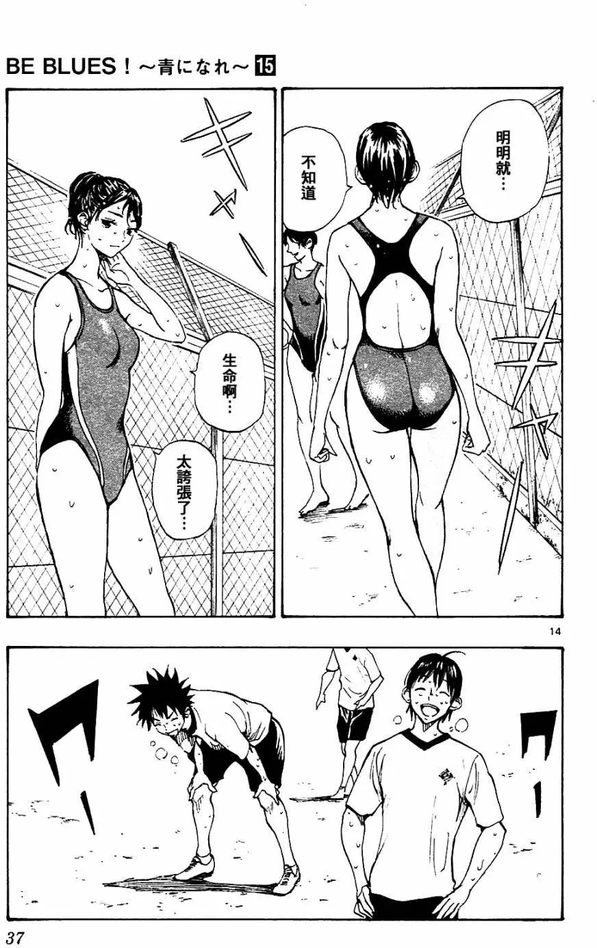 第139回
