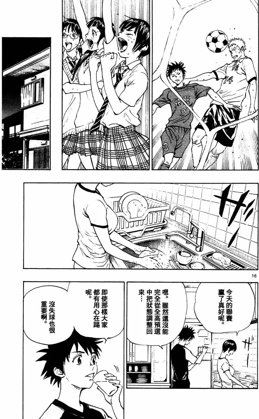 第139回