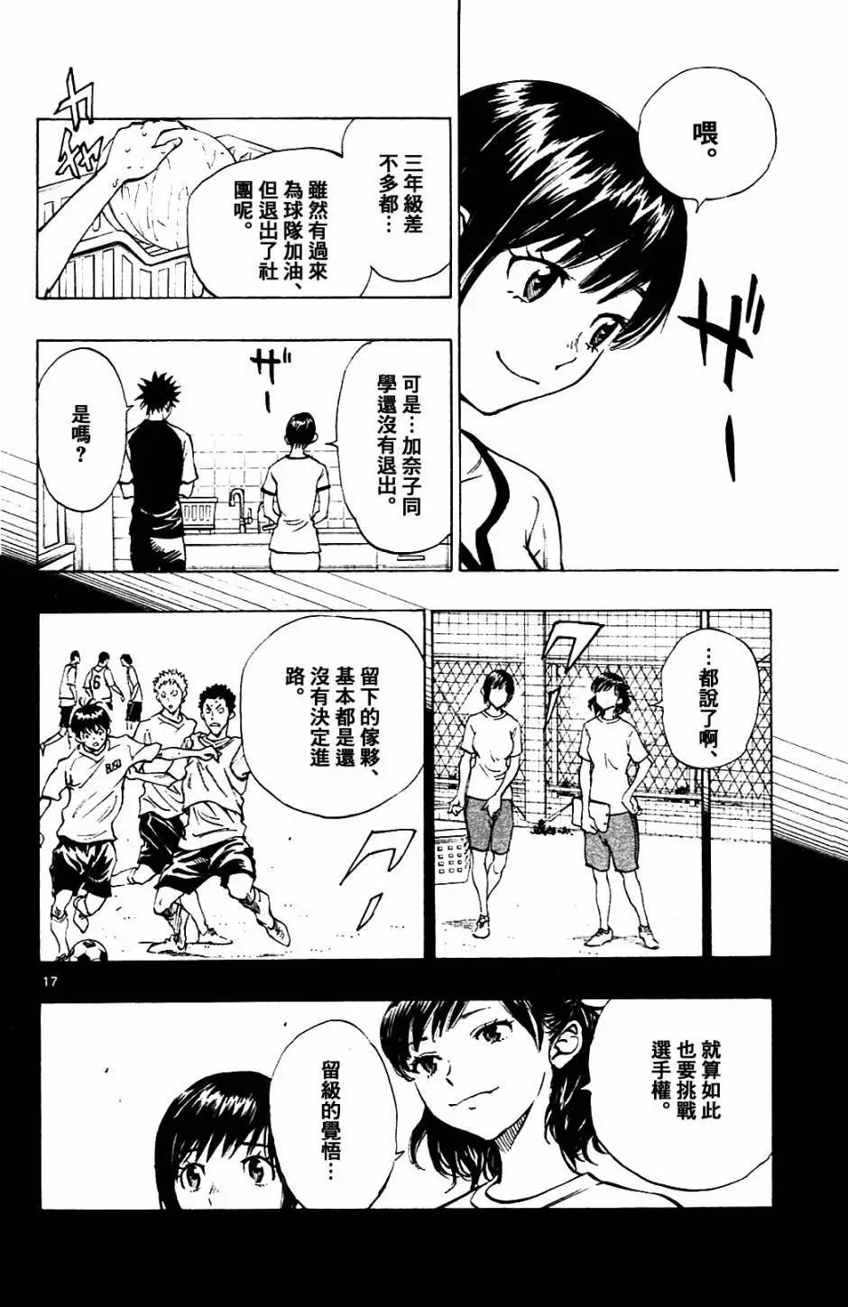 第139回