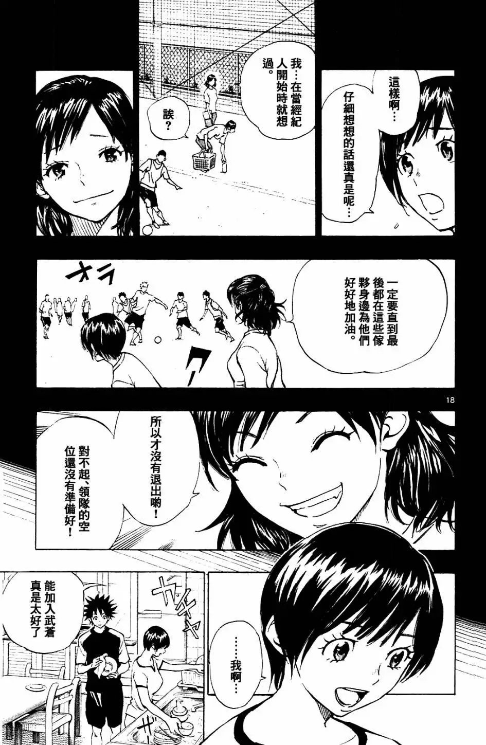 第139回