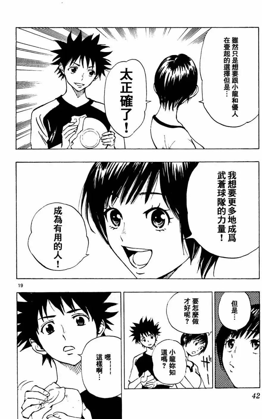 第139回