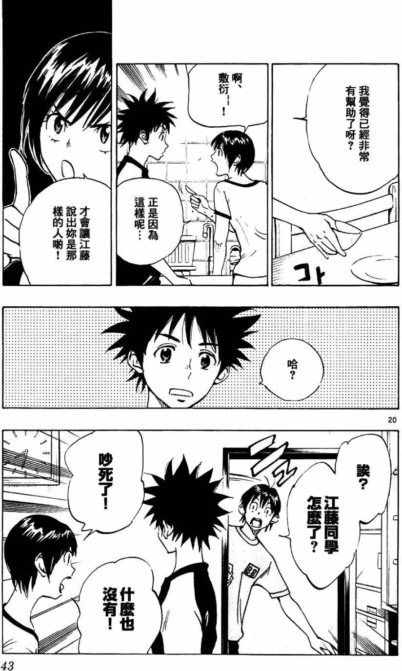 第139回
