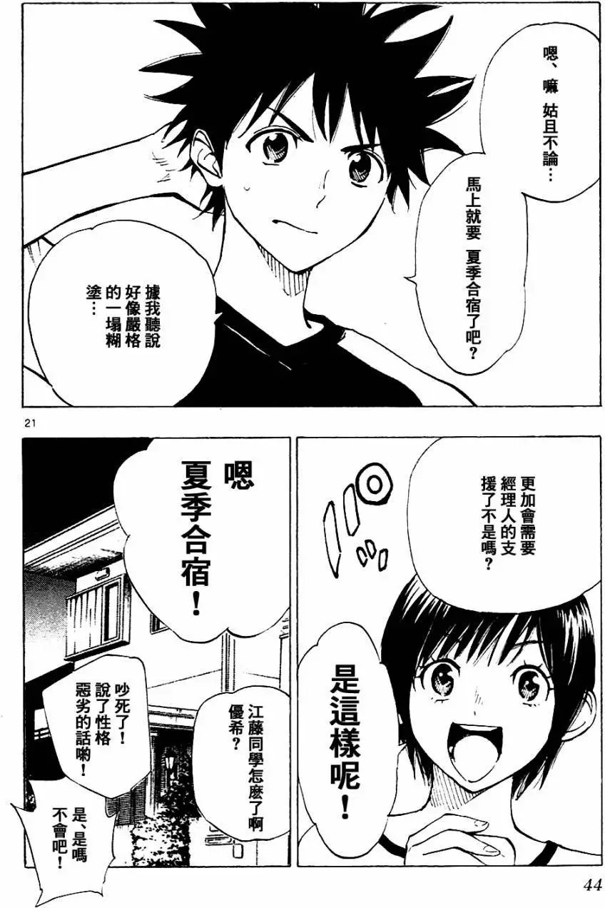 第139回