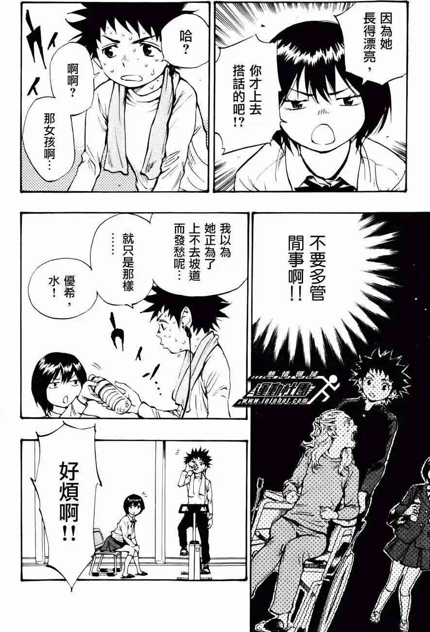 第14回