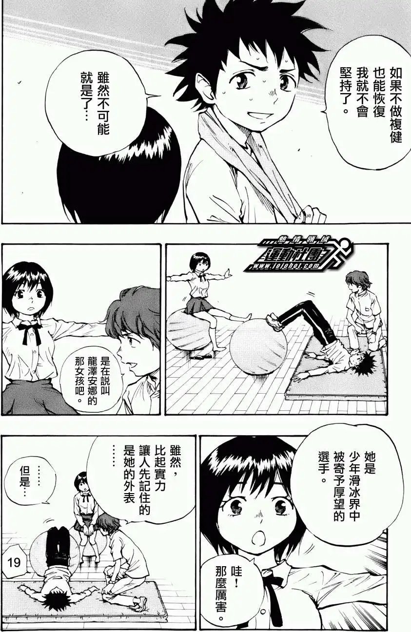 第14回