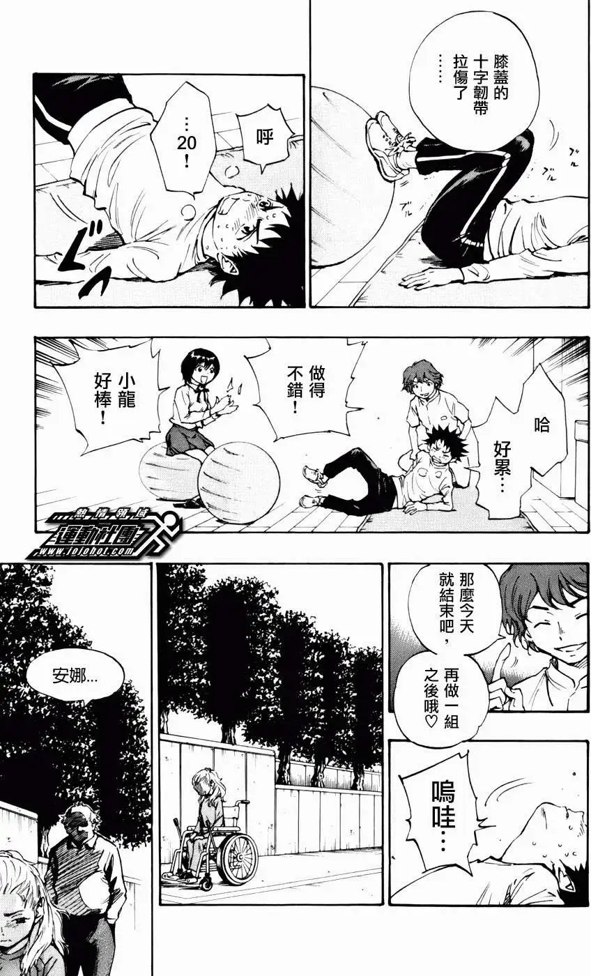 第14回