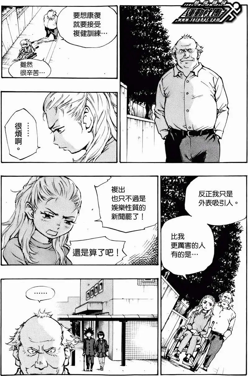 第14回
