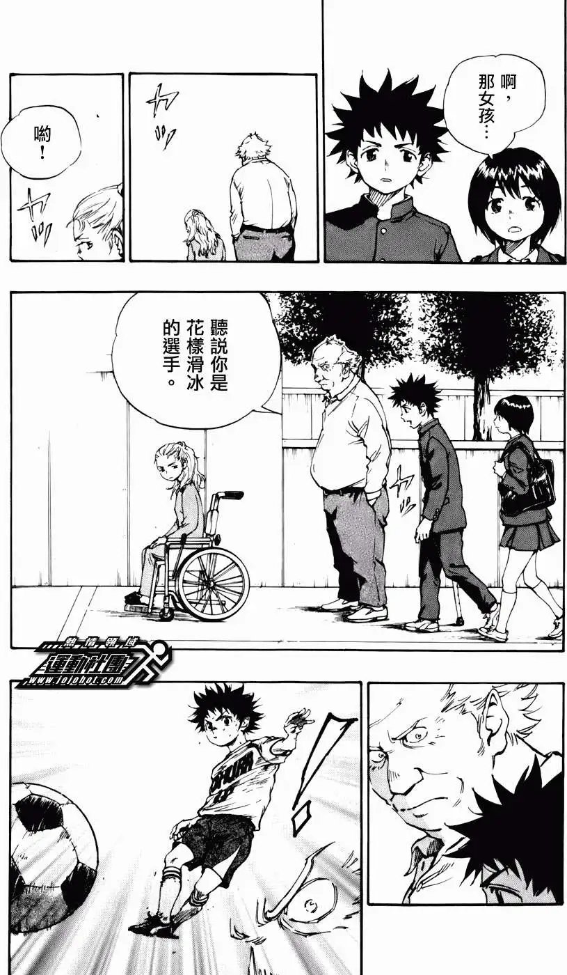 第14回
