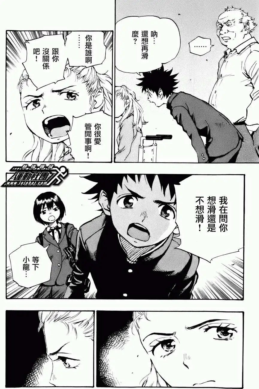 第14回