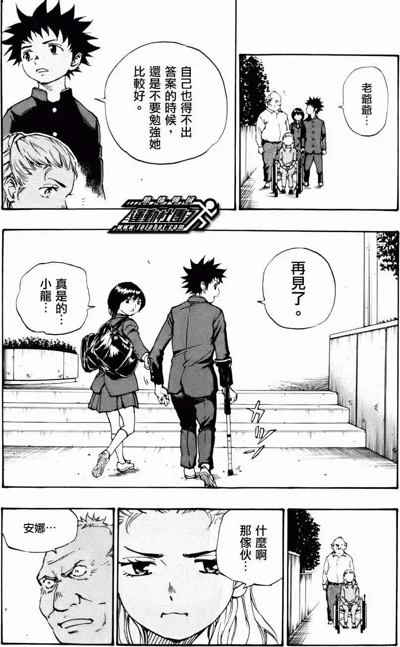 第14回