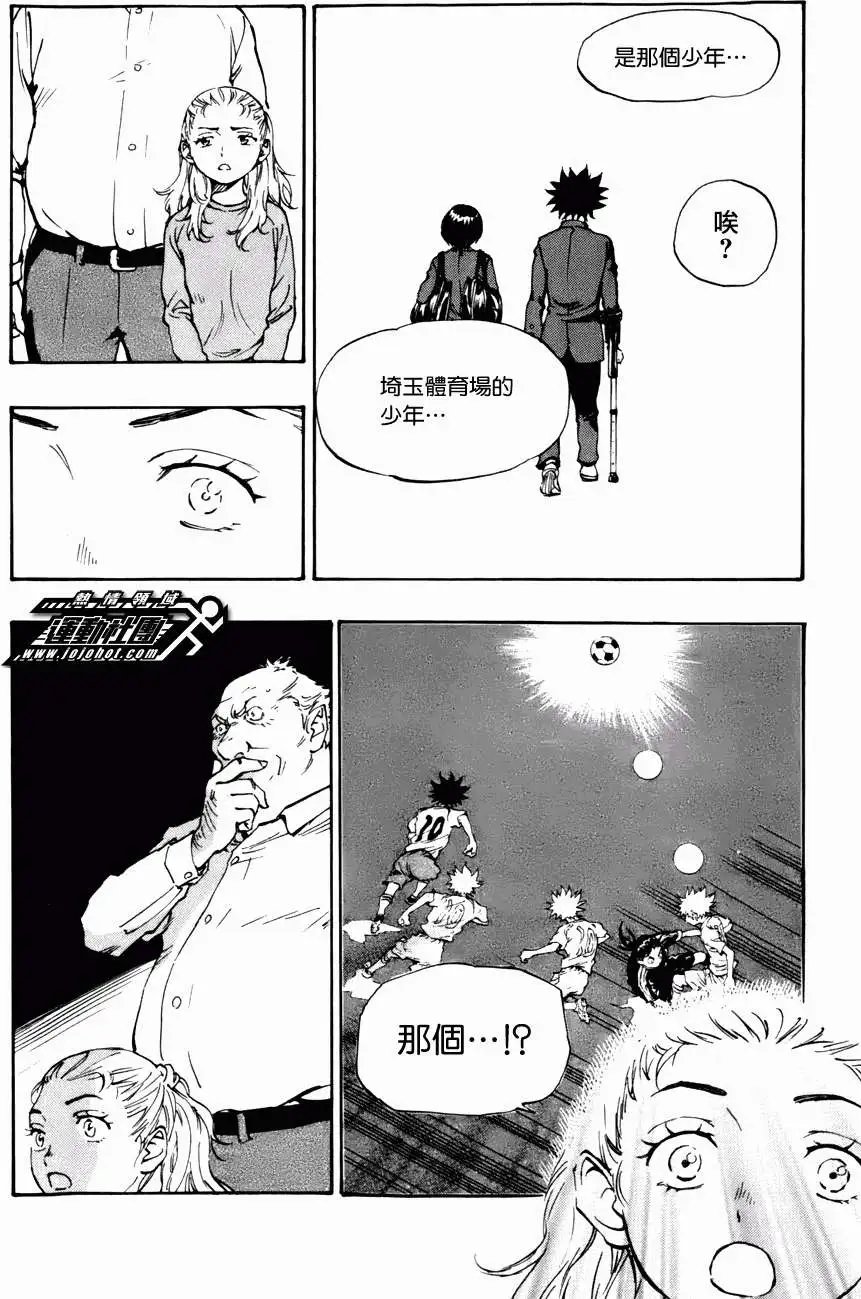 第14回