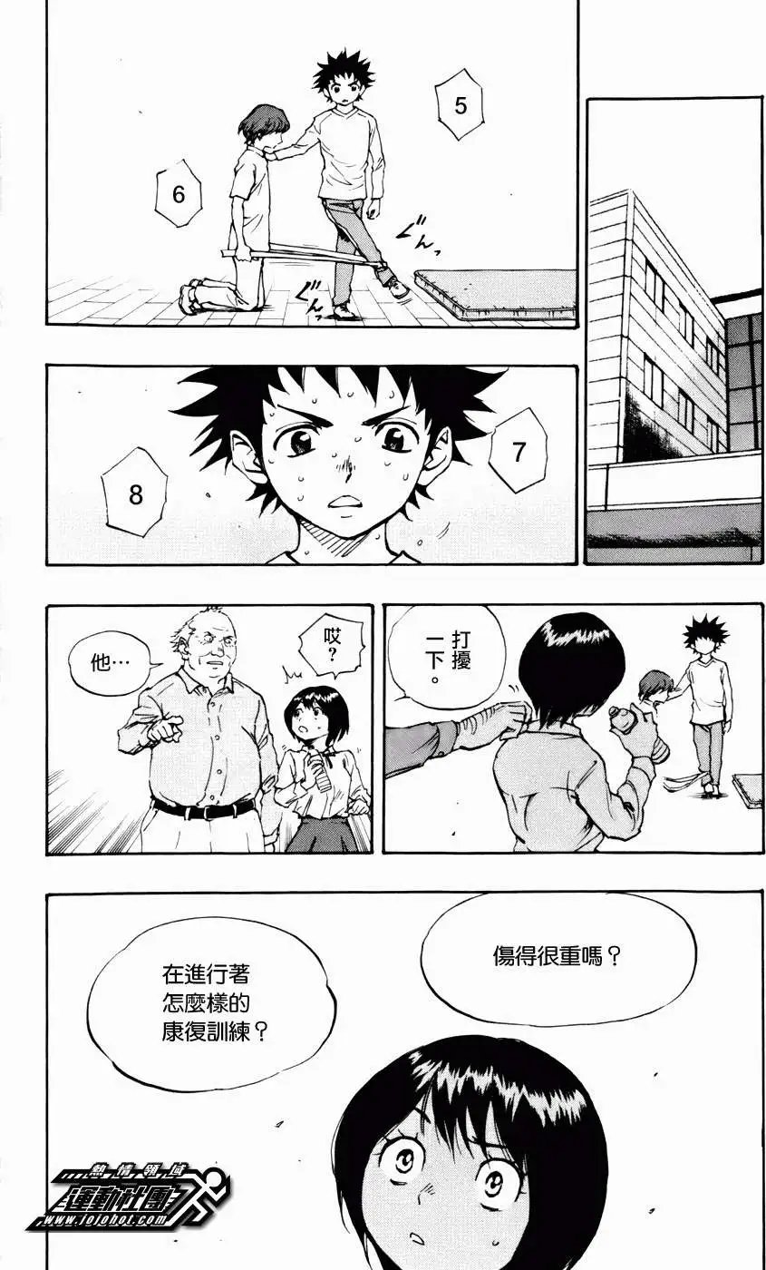 第14回