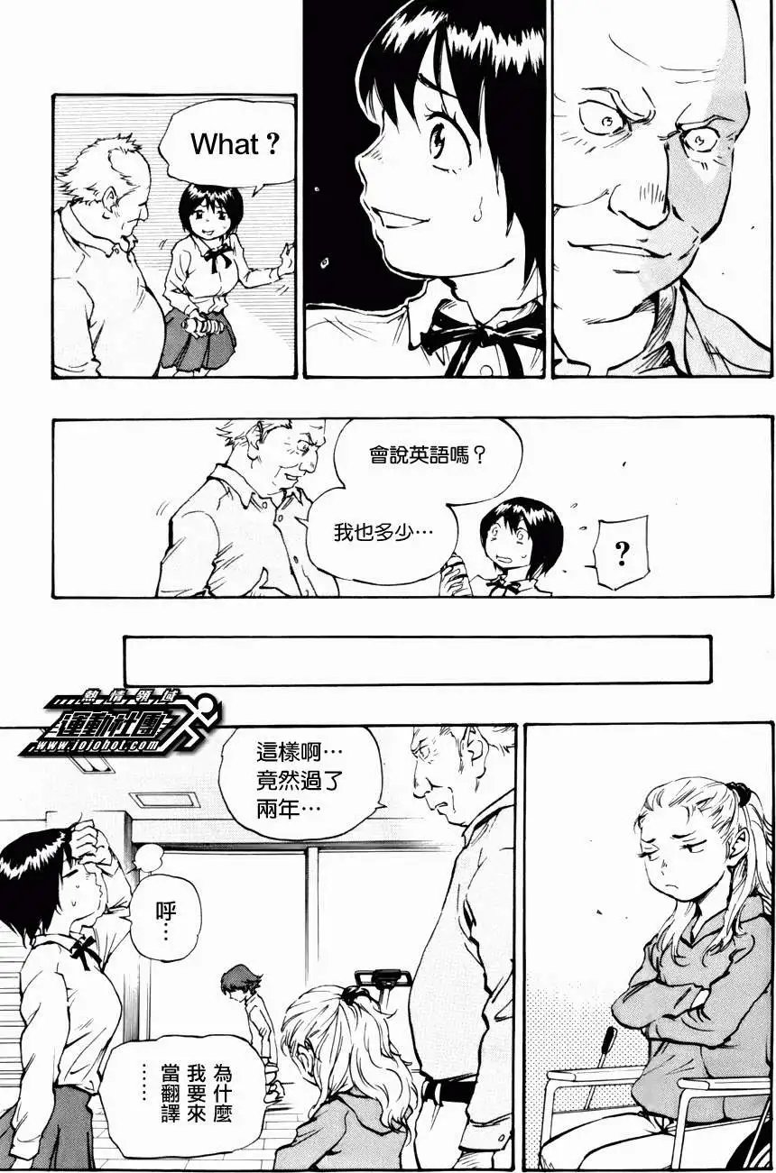 第14回