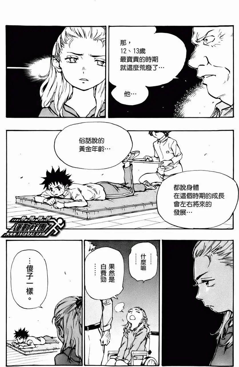 第14回