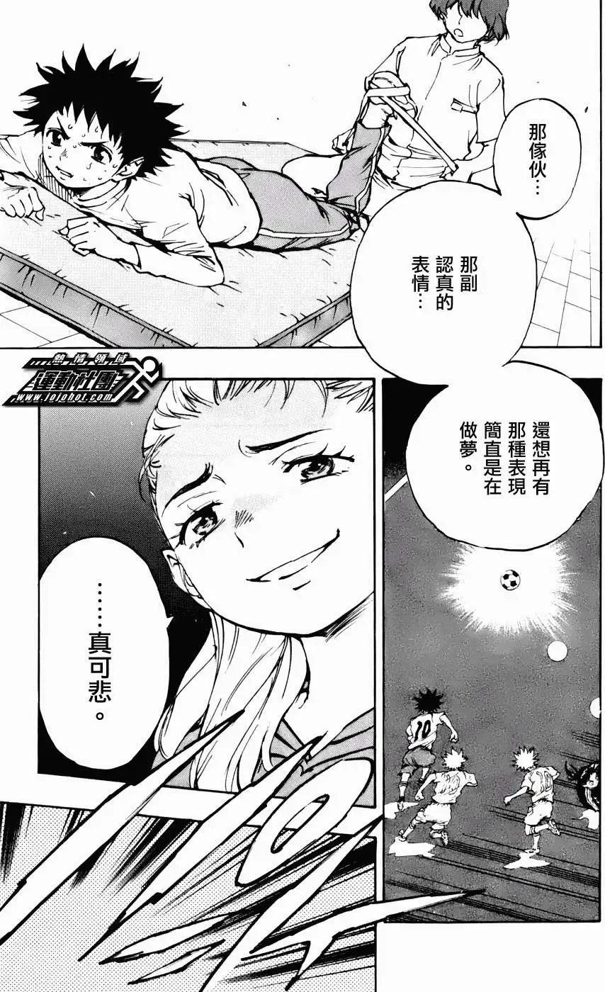 第14回