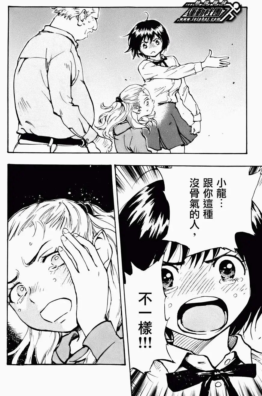 第14回