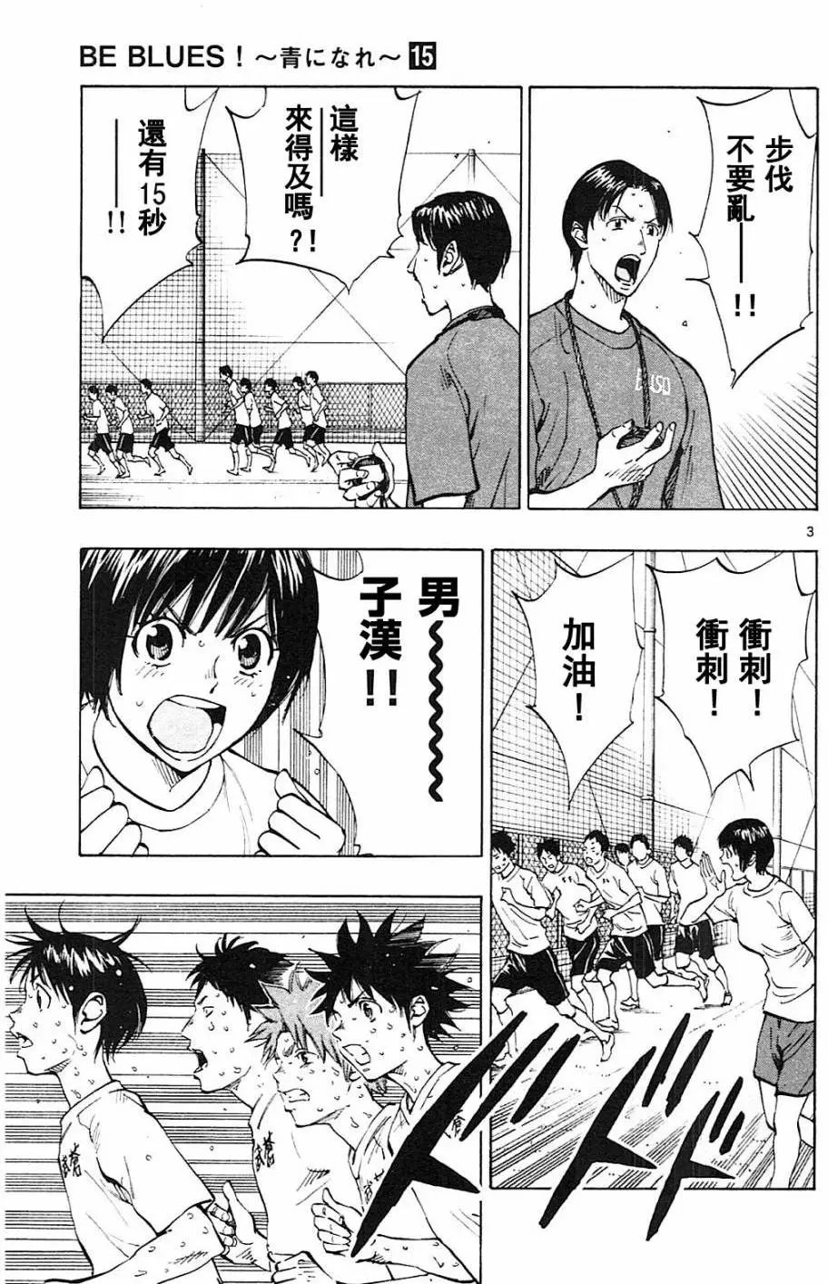第140回