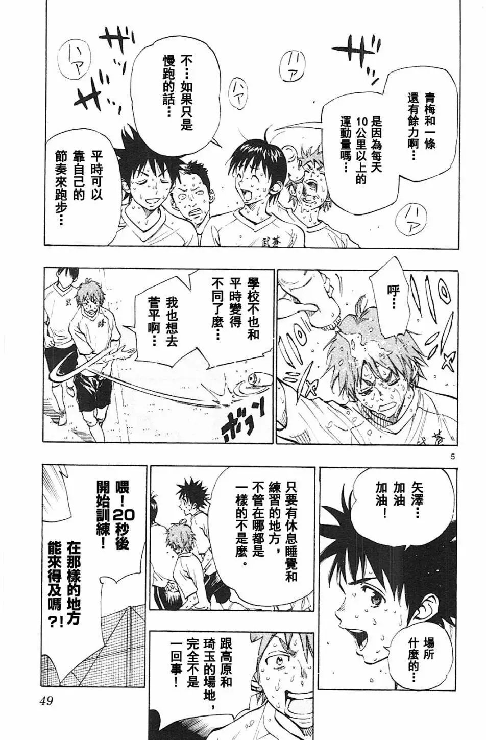 第140回