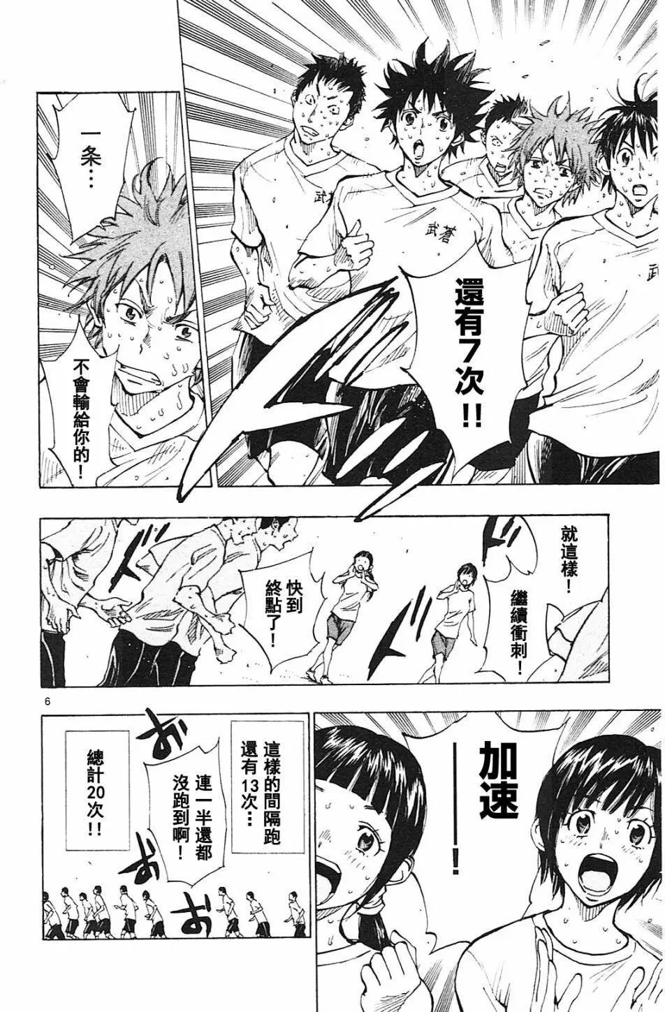 第140回