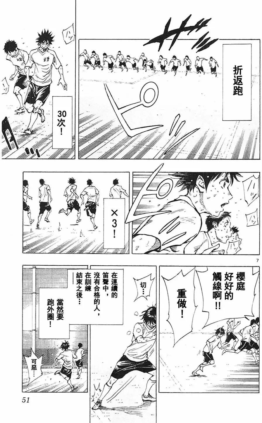 第140回