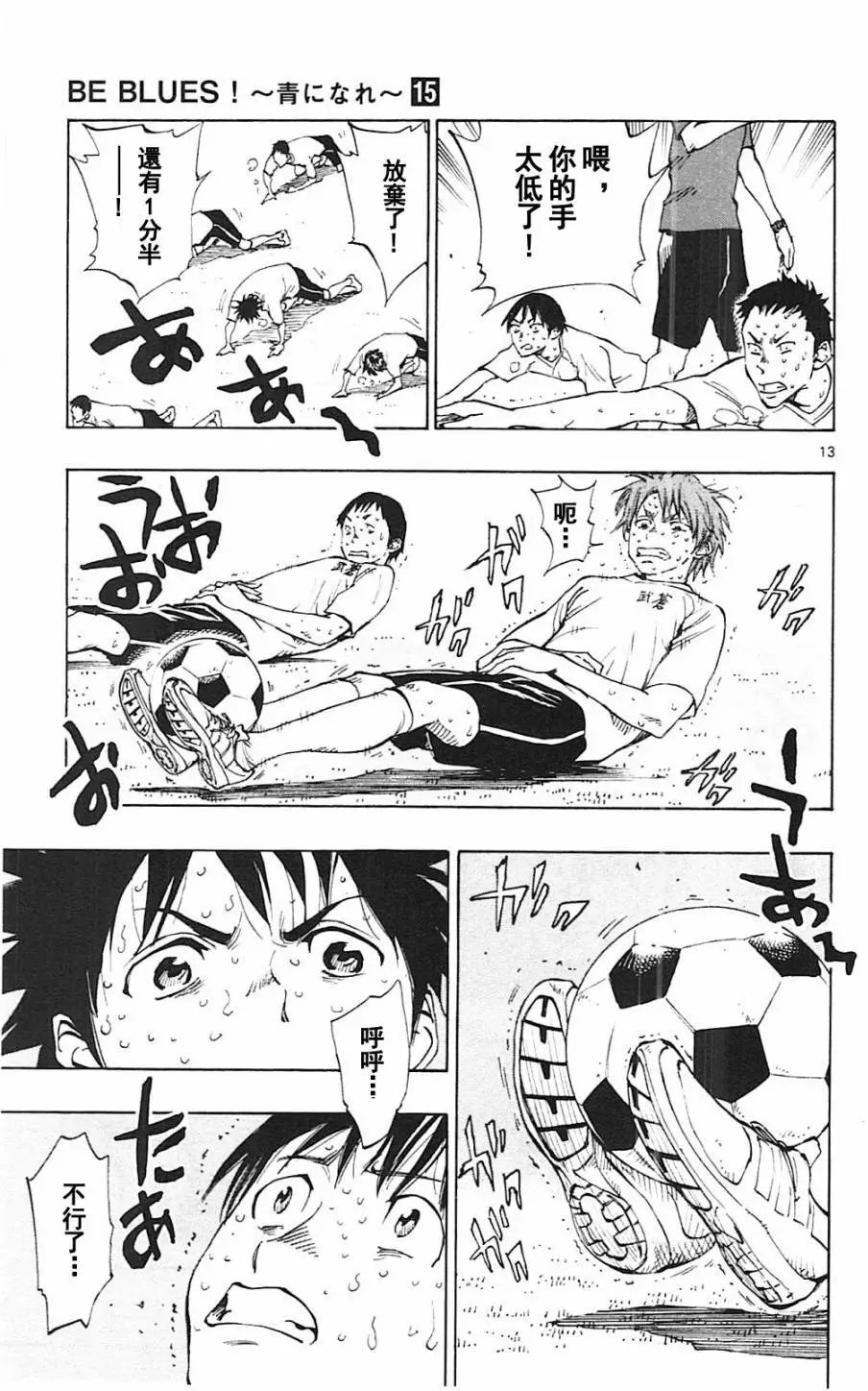 第140回