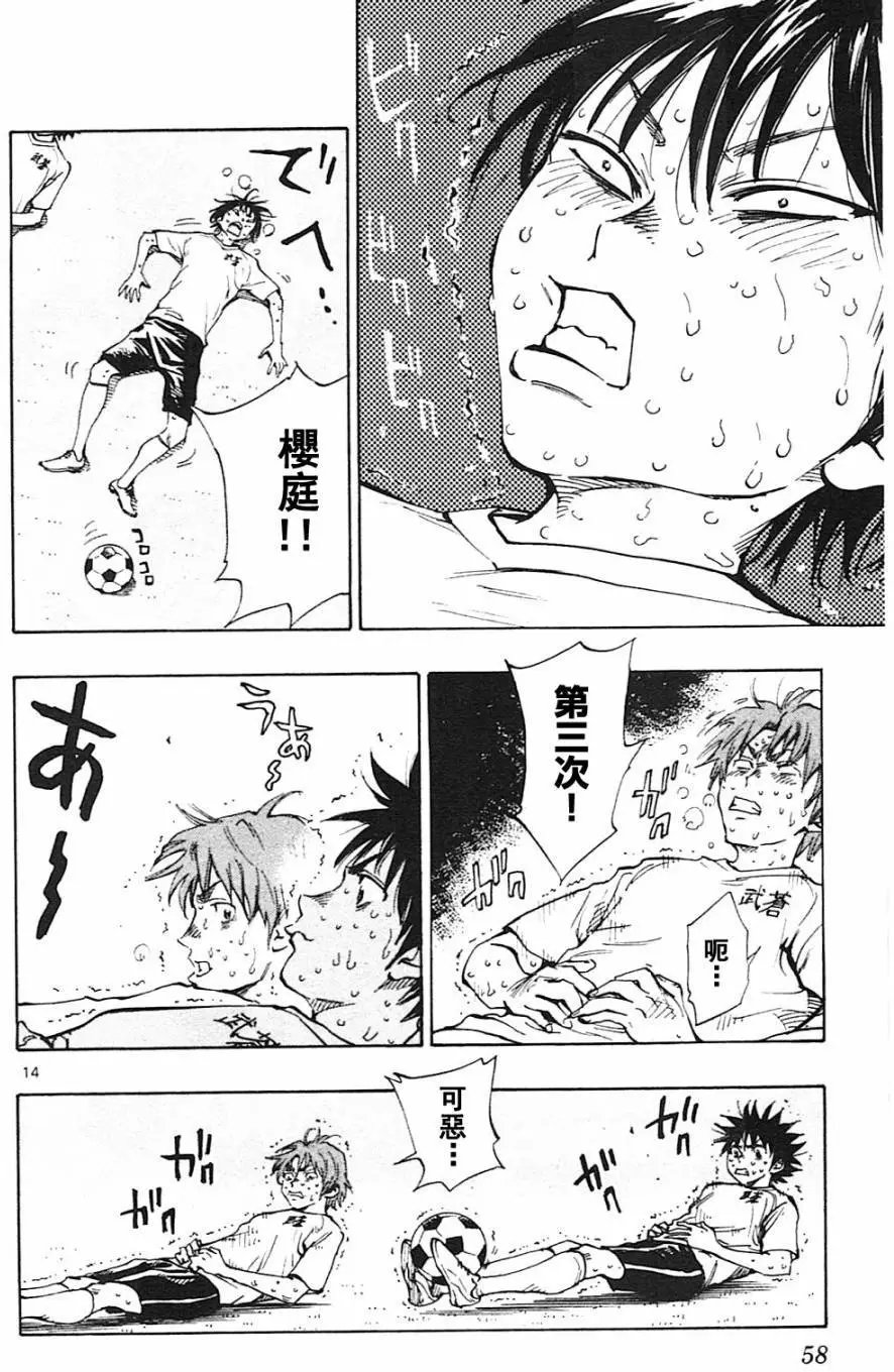 第140回