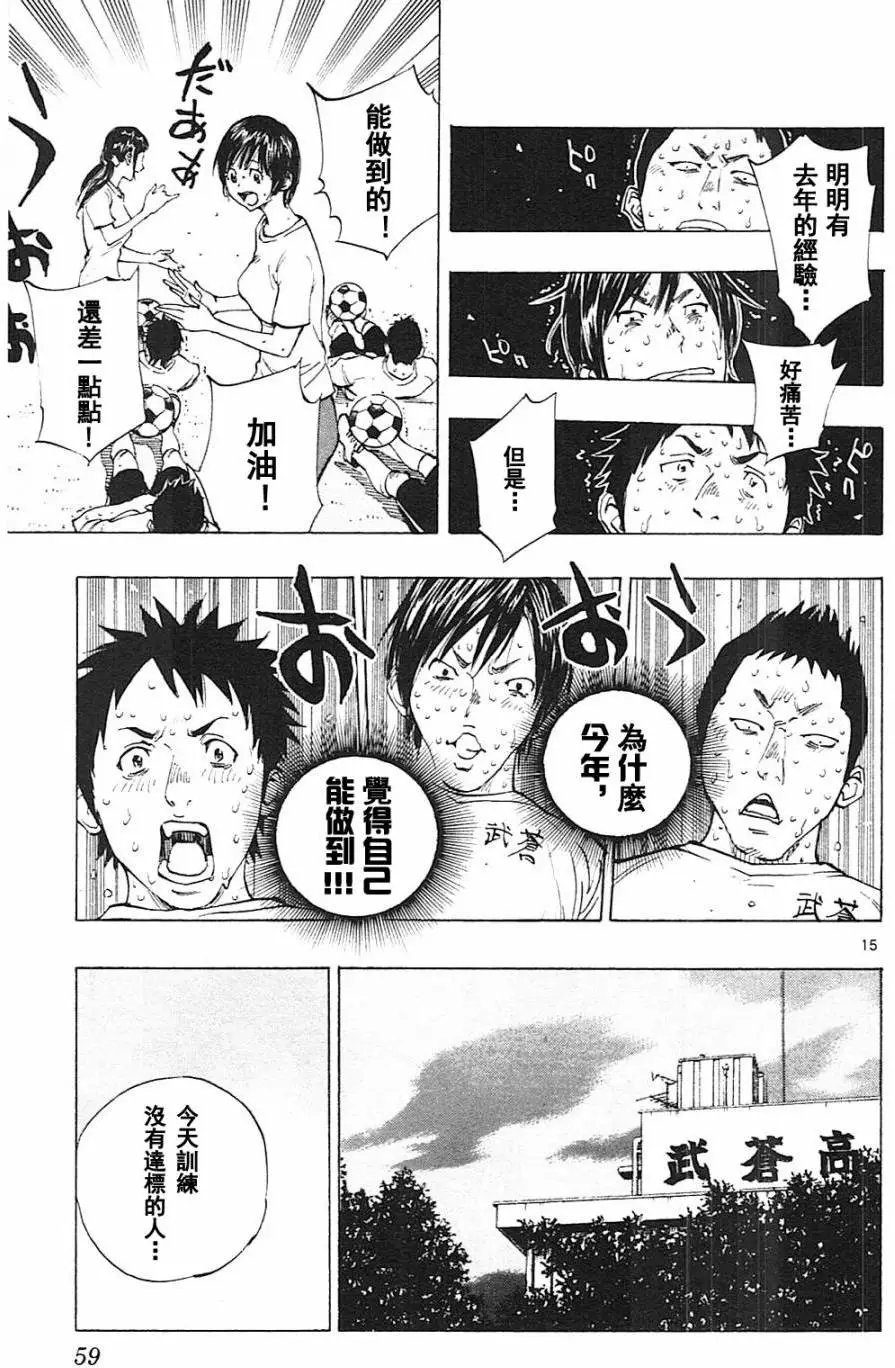 第140回