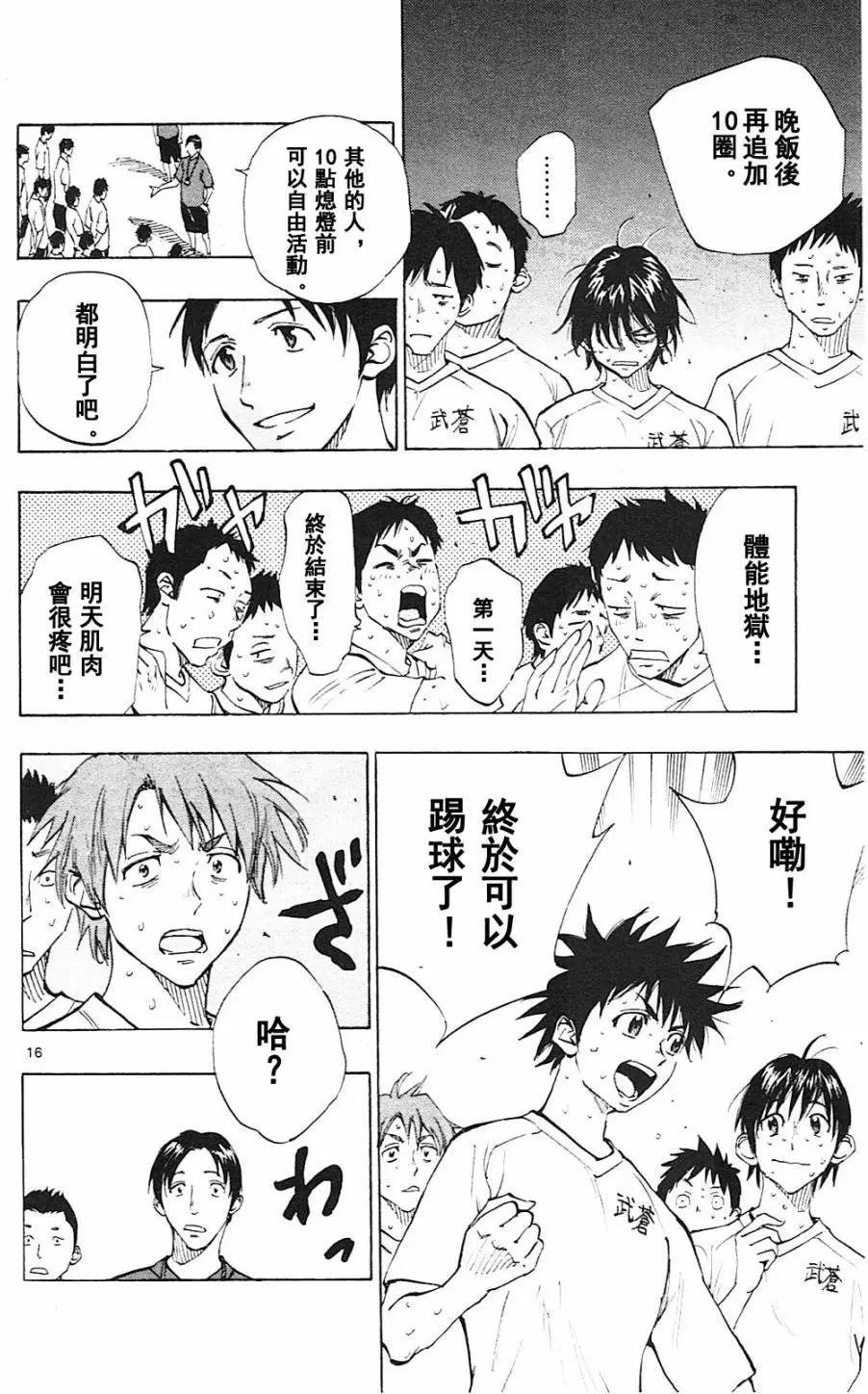 第140回
